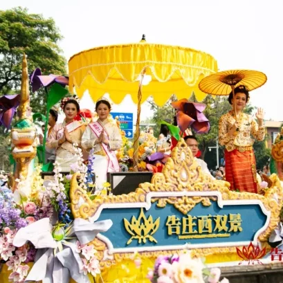 ชมบรรยากาศเล่นน้ำสงกรานต์สิบสองปันนา