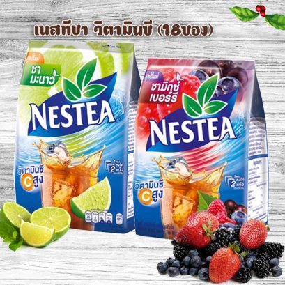 เนสทีมิกซ์วิตามินซี 18ซอง