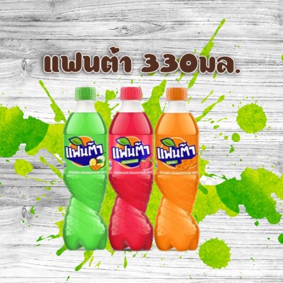 แฟนต้า330มล.