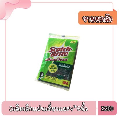 3เอ็มเล็กแผ่นเดี่ยวแผง4*6นิ้ว