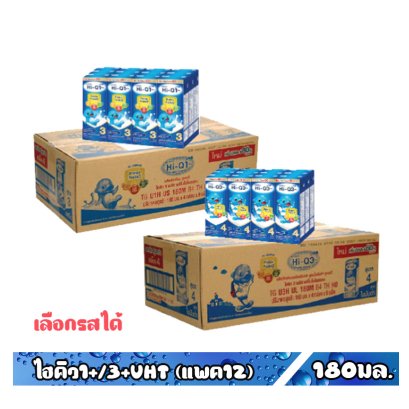 DM ไฮคิว1+/3+UHT180มล.(แพค12)