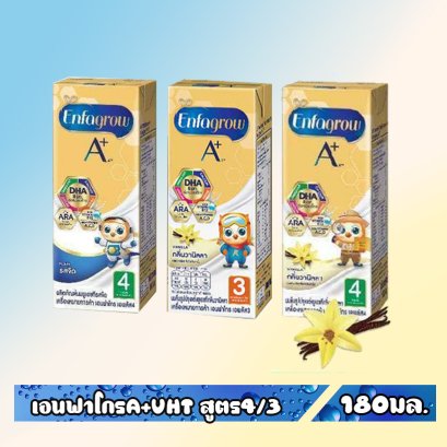 เอนฟาโกรA+UHT180มล.(สูตร3/4)