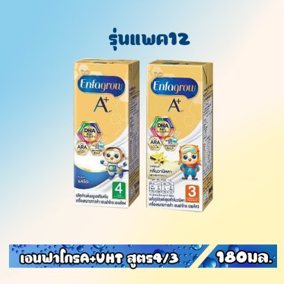 เอนฟาโกรA+UHT180มล.(สูตร3/4) แพค12