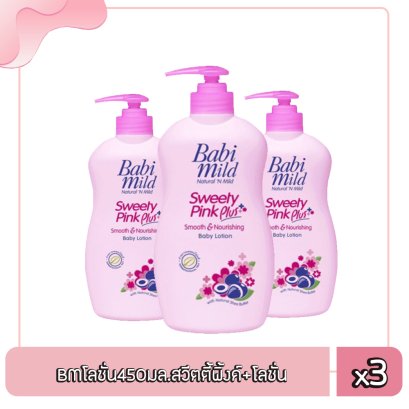 BMโลชั่น450มล.สวีตตี้พิ้งค์+โลชั่น