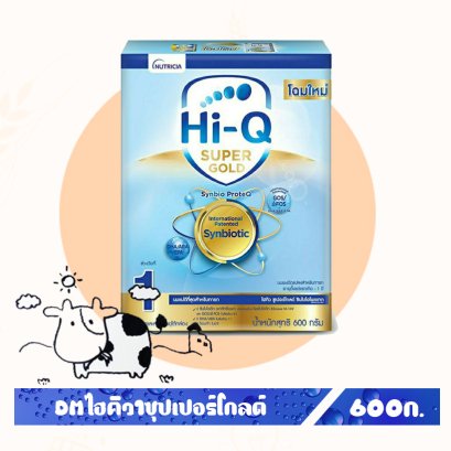 DMไฮคิว1ซุปเปอร์โกลด์600ก.