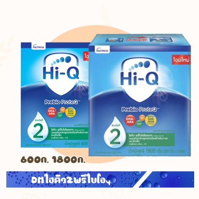 DMไฮคิว2พรีไบโอฯ