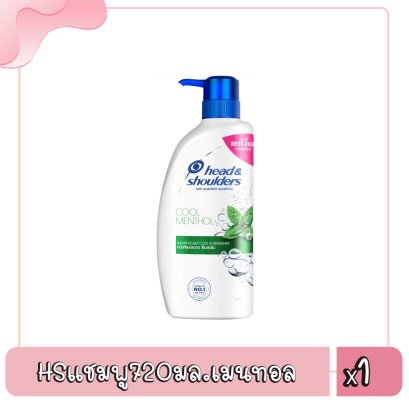 HSแชมพู720มล.เมนทอล
