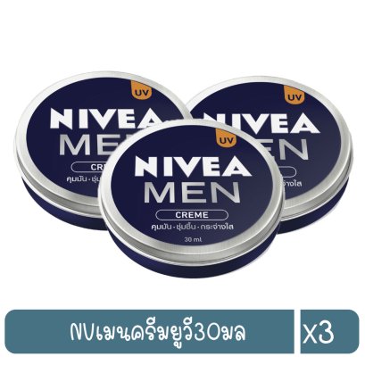 NVเมนครีมยูวี30มล.83923