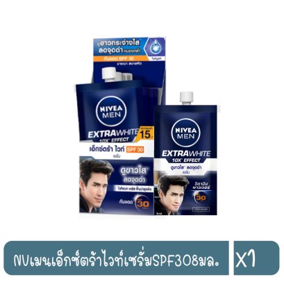 NVเมนเอ็กซ์ตร้าไวท์เซรั่มSPF308มล.83929