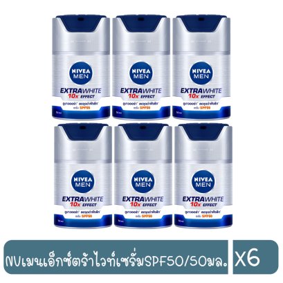 NVเมนเอ็กซ์ตร้าไวท์เซรั่มSPF50/50มล.88548