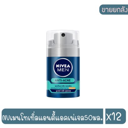 NVเมนโทเทิ่ลแอนตี้แอคเน่เจล50มล.81715