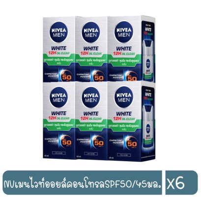 NVเมนไวท์ออยล์คอนโทรลSPF50/45มล.88565