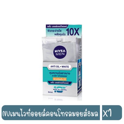 NVเมนไวท์ออยล์คอนโทรลมอยส์8มล.88871