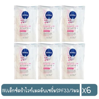 NVเอ็กซ์ตร้าไวท์เมคอัพเซรั่มSPF33/7มล.86482