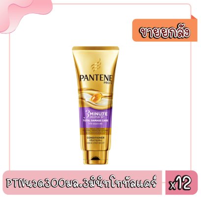 PTNนวด300มล.3มินิทโททัลแคร์