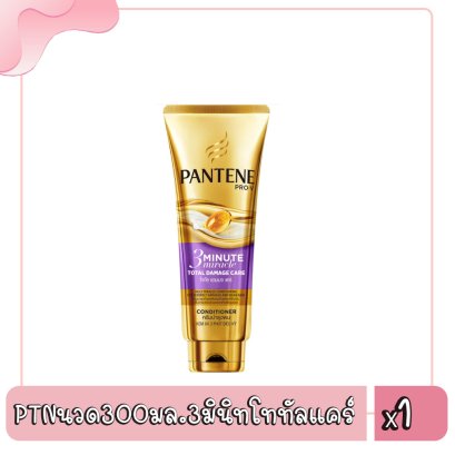 PTNนวด300มล.3มินิทโททัลแคร์