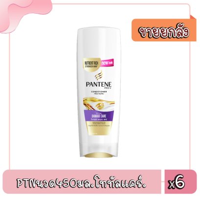 PTNนวด450มล.โททัลแคร์.