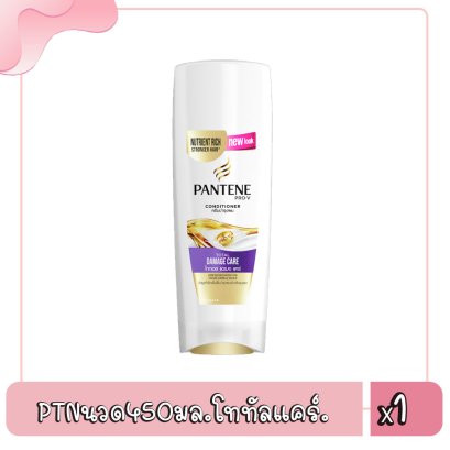 PTNนวด450มล.โททัลแคร์.