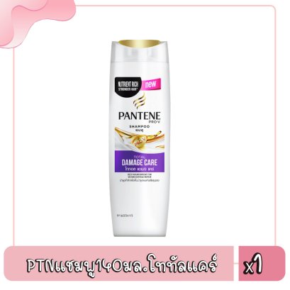 PTNแชมพู140มล.โททัลแคร์