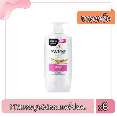 PTNแชมพู450มล.แฮร์ฟลอ.
