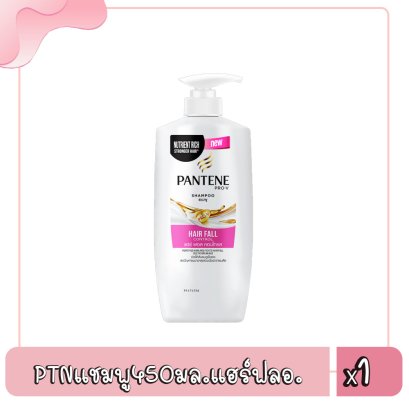 PTNแชมพู450มล.แฮร์ฟลอ.