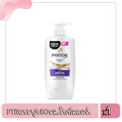 PTNแชมพู450มล.โททัลแคร์.