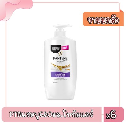 PTNแชมพู680มล.โททัลแคร์