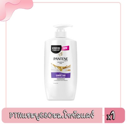 PTNแชมพู680มล.โททัลแคร์