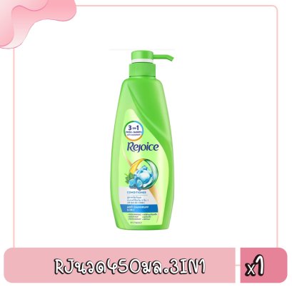 RJนวด450มล.3IN1