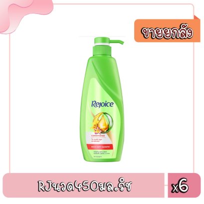 RJนวด450มล.ริช