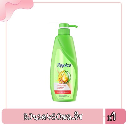 RJนวด450มล.ริช