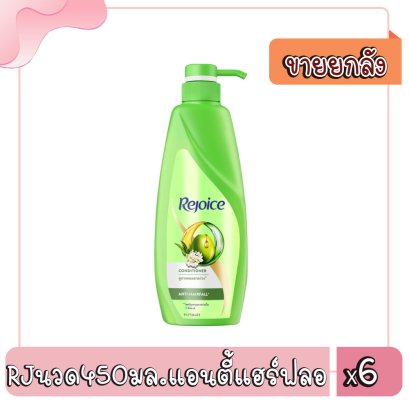 RJนวด450มล.แอนตี้แฮร์ฟลอ