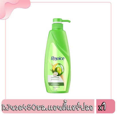 RJนวด450มล.แอนตี้แฮร์ฟลอ
