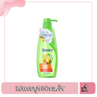 RJแชมพู450มล.ริช