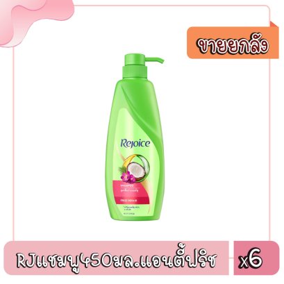 RJแชมพู450มล.แอนตี้ฟริช