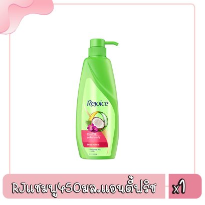 RJแชมพู450มล.แอนตี้ฟริช