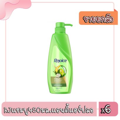 RJแชมพู450มล.แอนตี้แฮร์ฟลอ