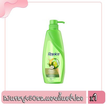 RJแชมพู450มล.แอนตี้แฮร์ฟลอ