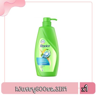 RJแชมพู600มล.3IN1
