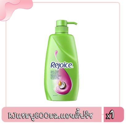 RJแชมพู600มล.แอนตี้ฟริช