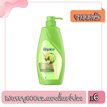RJแชมพู600มล.แอนตี้แฮร์ฟลอ