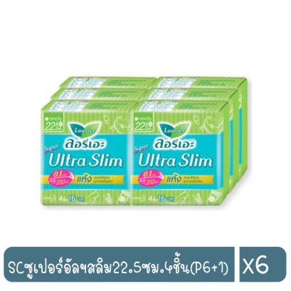 SCซูเปอร์อัลฯสลิม22.5ซม.4ชิ้น(P6+1)