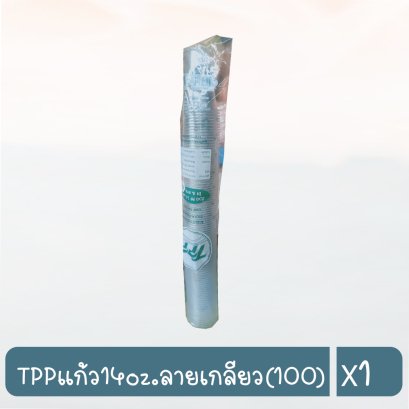 TPPแก้ว14oz.ลายเกลียว(100)