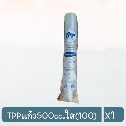 TPPแก้ว500cc.ใส(100)