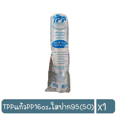 TPPแก้วPP16oz.ใสปาก95(50)