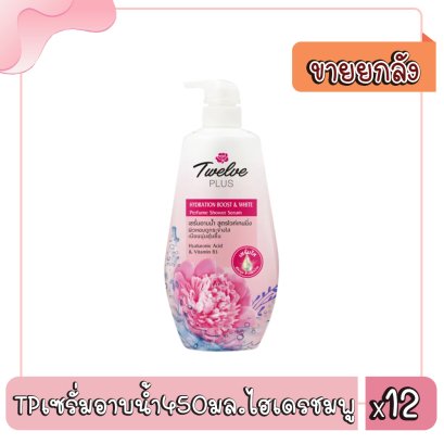 TPเซรั่มอาบน้ำ450มล.ไฮเดรชมพู