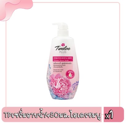 TPเซรั่มอาบน้ำ450มล.ไฮเดรชมพู