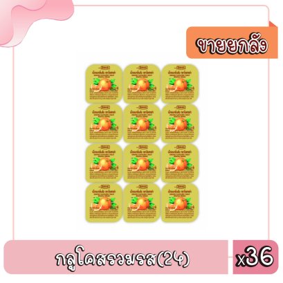 กลูโคสรวมรส(24)