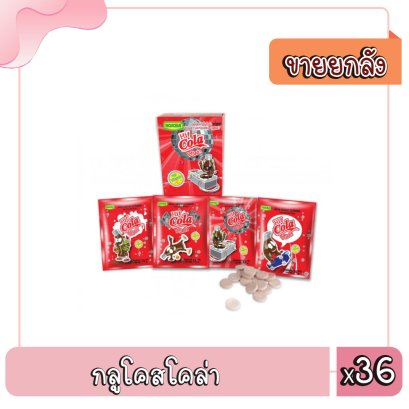 กลูโคสโคล่า