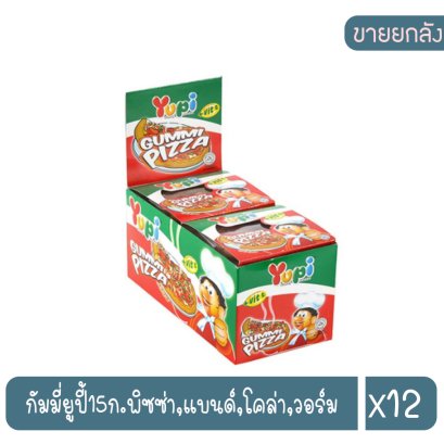 กัมมี่ยูปี้15ก.พิซซ่า,แบนด์,โคล่า,วอร์ม